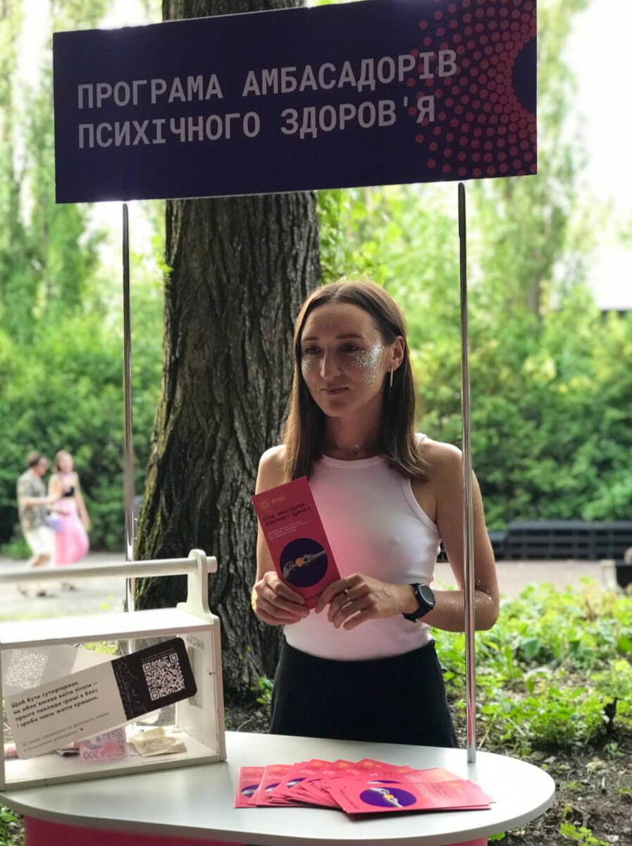 Виступ на Кураж базар